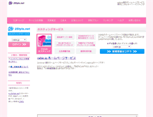 Tablet Screenshot of cabin.jp